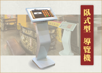 光明燈週邊-產品型錄-文玄企業有限公司| 光明燈廠商| 專業光明燈製造